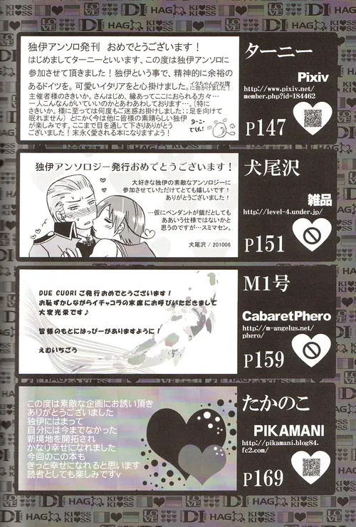 DUE CUORI Page.217