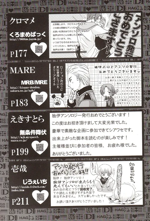DUE CUORI Page.218