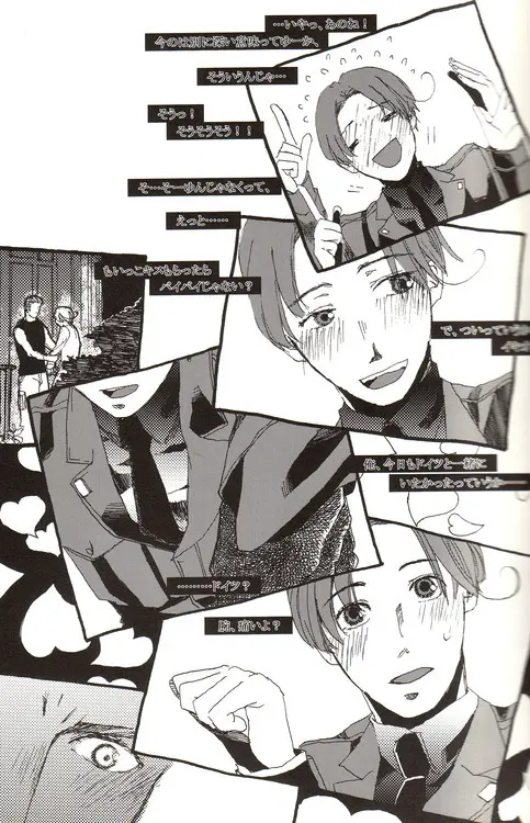DUE CUORI Page.22