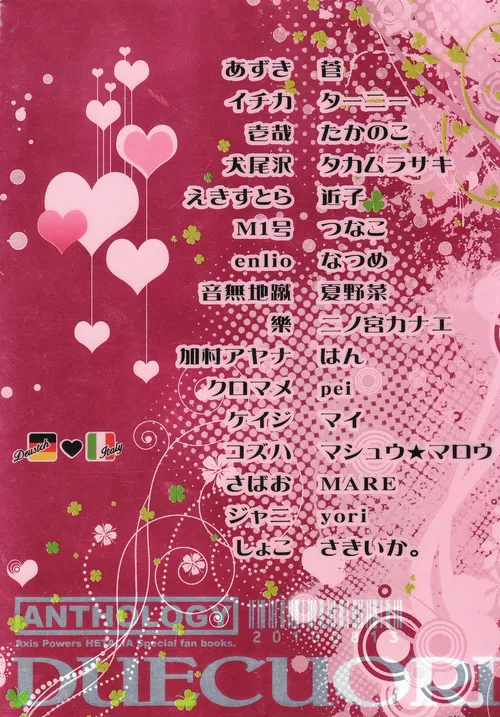DUE CUORI Page.221