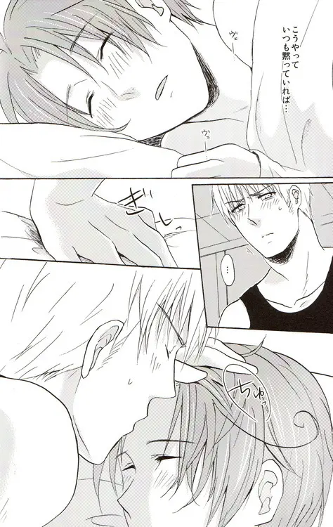 DUE CUORI Page.25