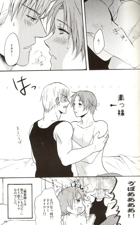 DUE CUORI Page.28