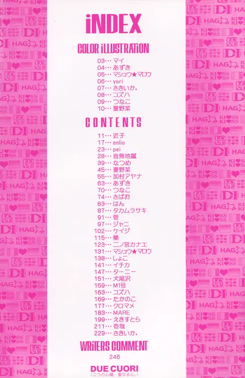 DUE CUORI Page.3