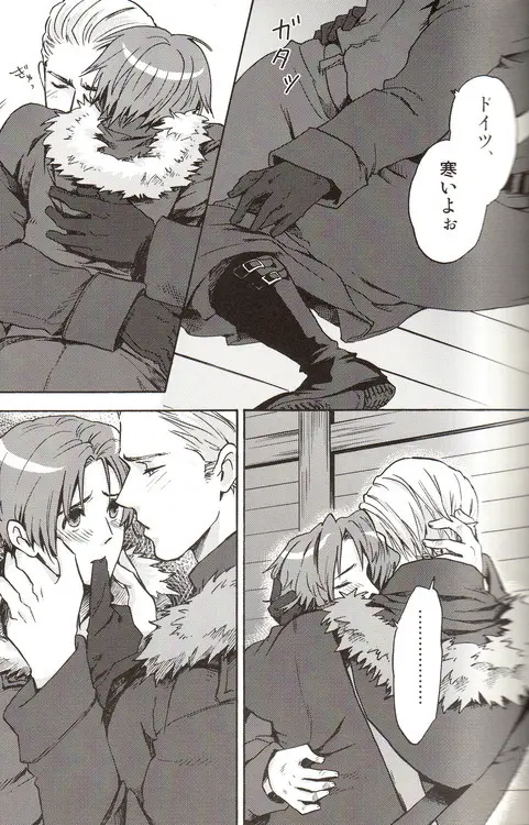 DUE CUORI Page.34