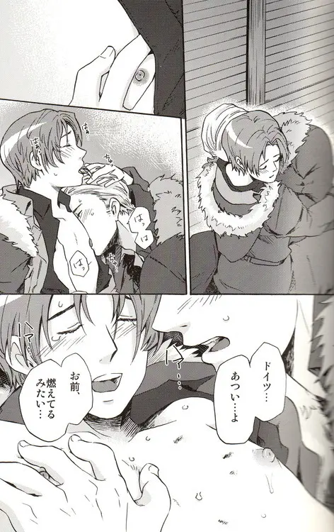DUE CUORI Page.36