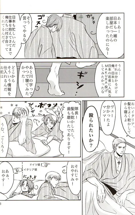 DUE CUORI Page.46