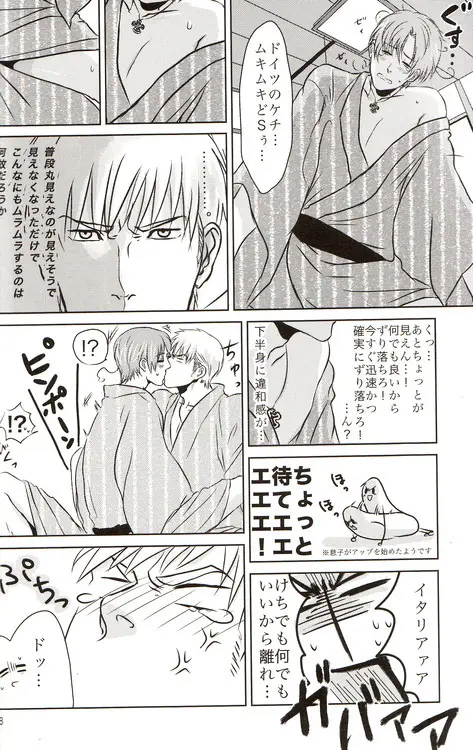 DUE CUORI Page.48