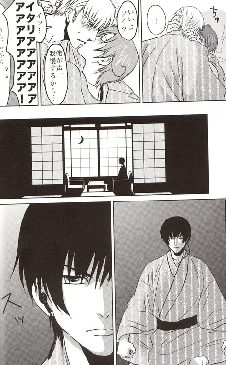DUE CUORI Page.50