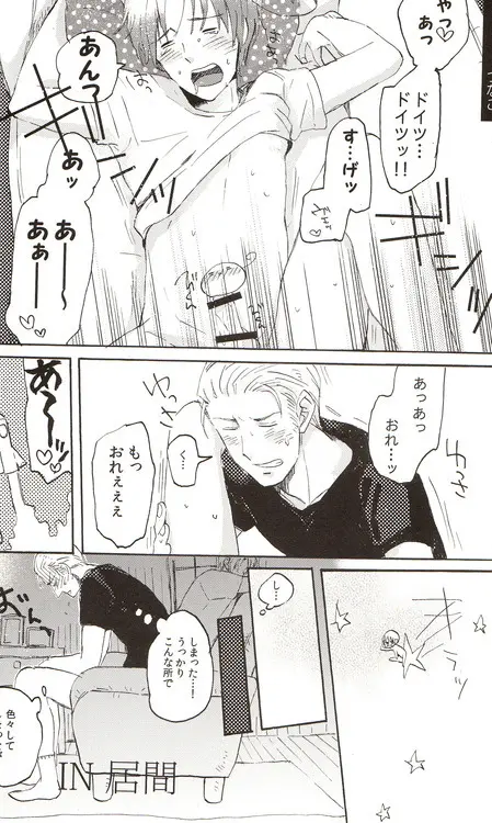 DUE CUORI Page.62