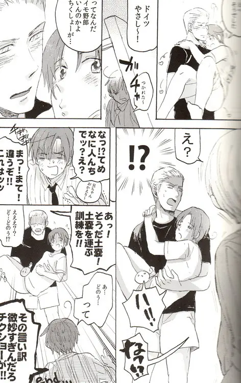 DUE CUORI Page.65
