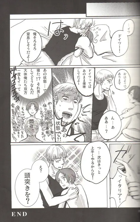 DUE CUORI Page.73