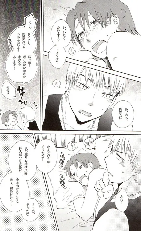 DUE CUORI Page.76
