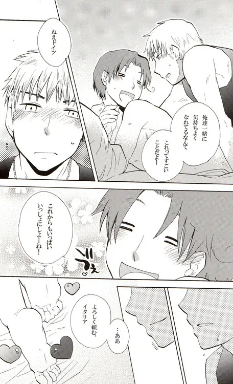 DUE CUORI Page.78