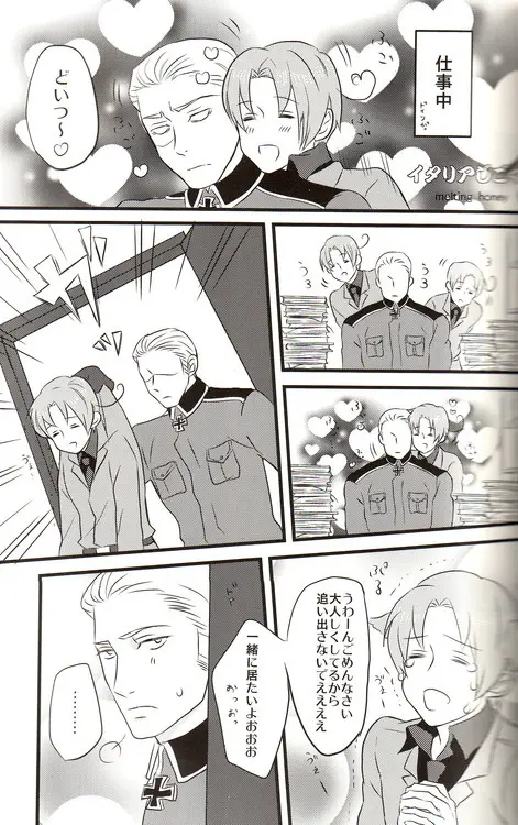 DUE CUORI Page.83