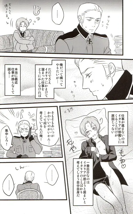 DUE CUORI Page.84