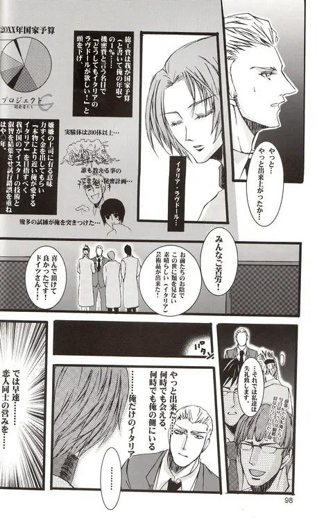 DUE CUORI Page.89