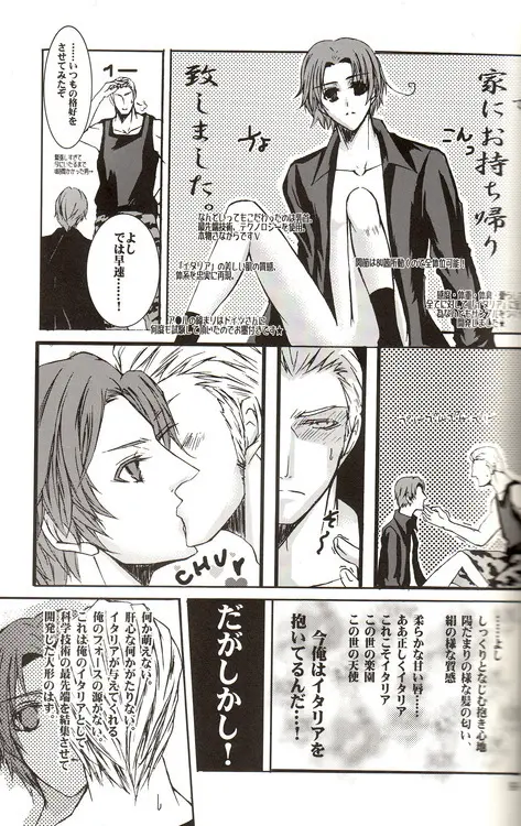 DUE CUORI Page.90
