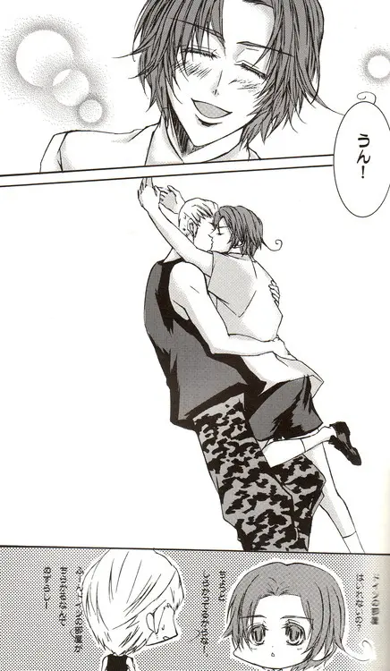 DUE CUORI Page.92