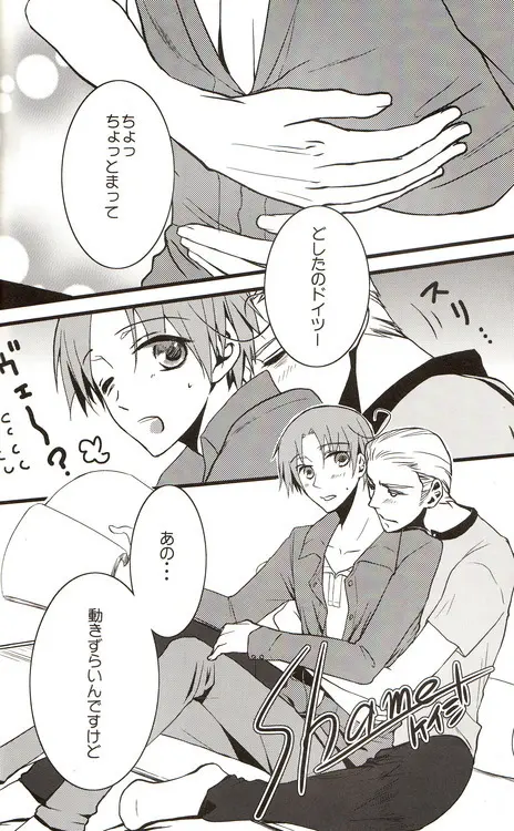 DUE CUORI Page.93