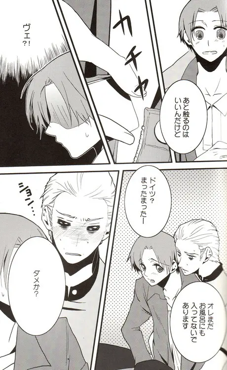 DUE CUORI Page.94
