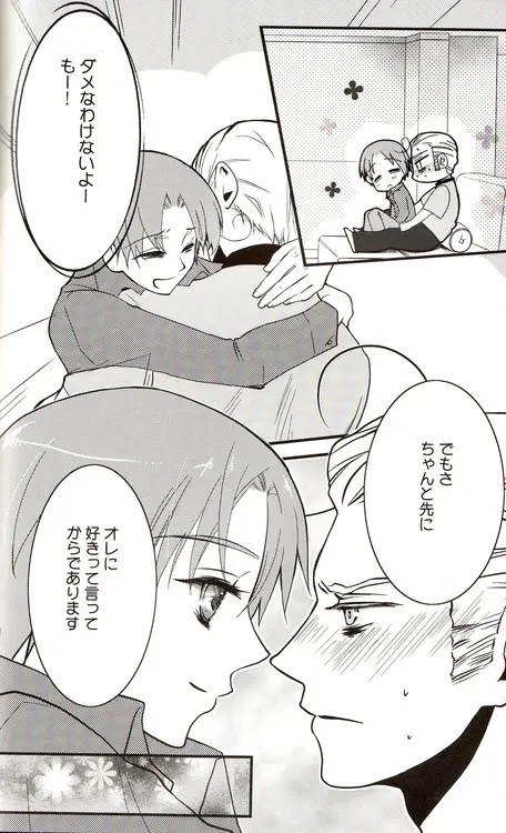 DUE CUORI Page.95