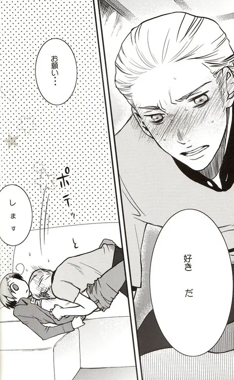 DUE CUORI Page.97