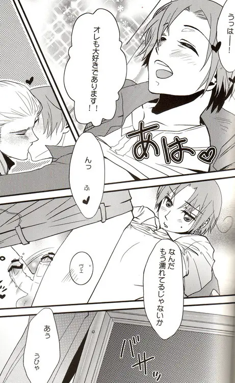 DUE CUORI Page.98