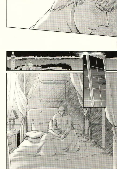 みだらなヴェネツィア Page.10