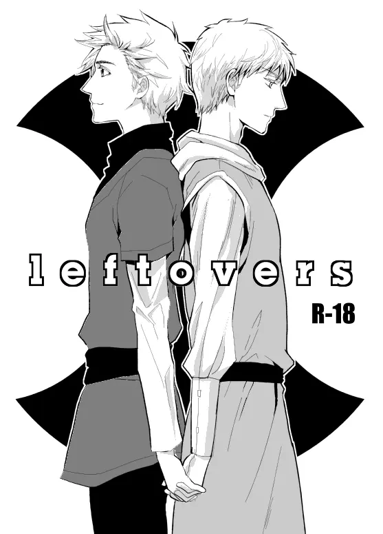 leftovers [WEB再録]