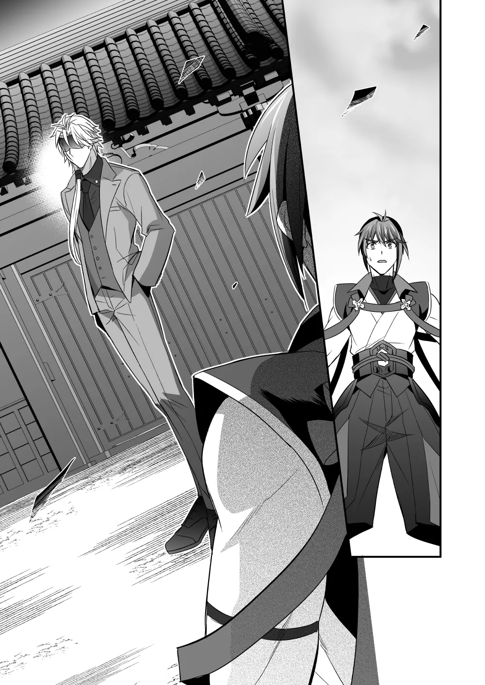 斬魔忍騎ツルギ3 最強忍者親子セックス地獄編 Page.10