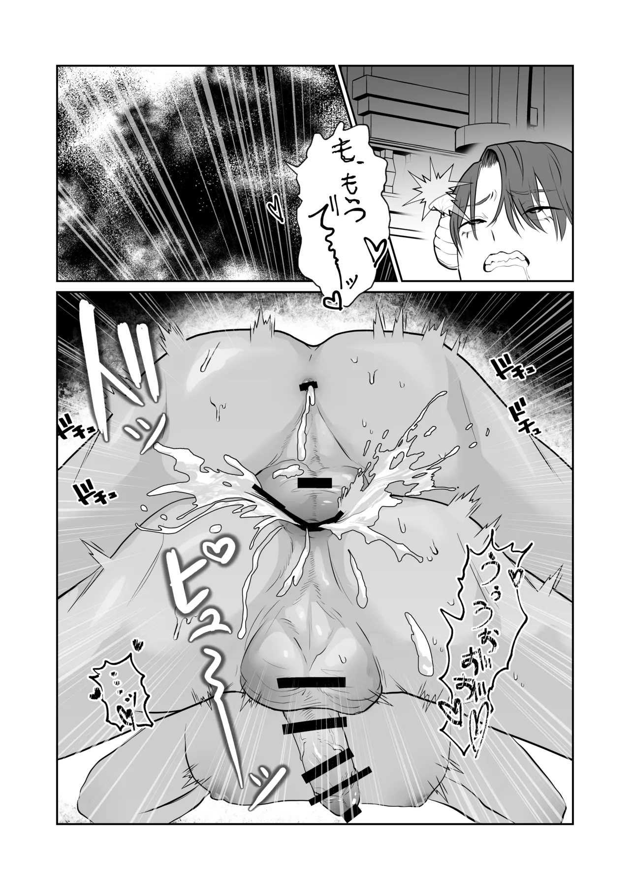 魔族強化量産計画 〜魔王に操られ孕ませ合う双子の魔族〜 Page.24