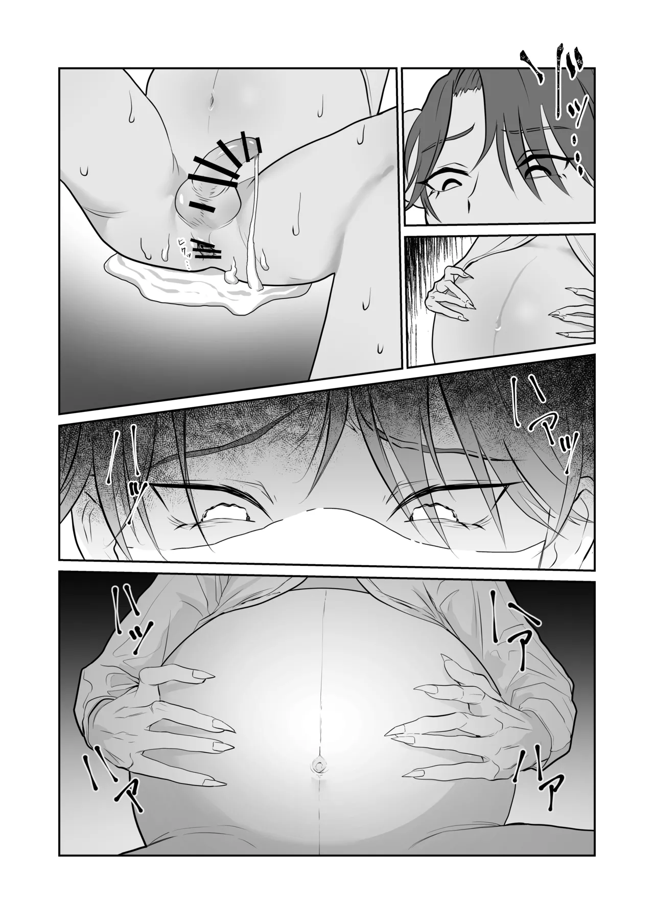 魔族強化量産計画 〜魔王に操られ孕ませ合う双子の魔族〜 Page.28
