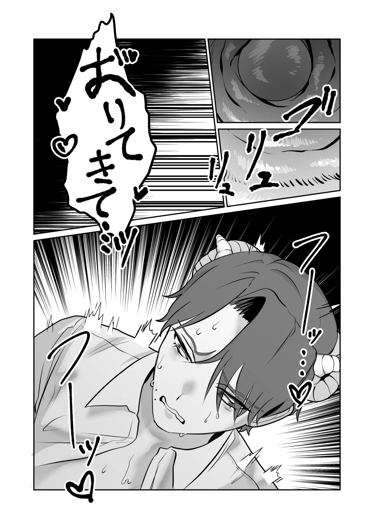 魔族強化量産計画 〜魔王に操られ孕ませ合う双子の魔族〜 Page.31