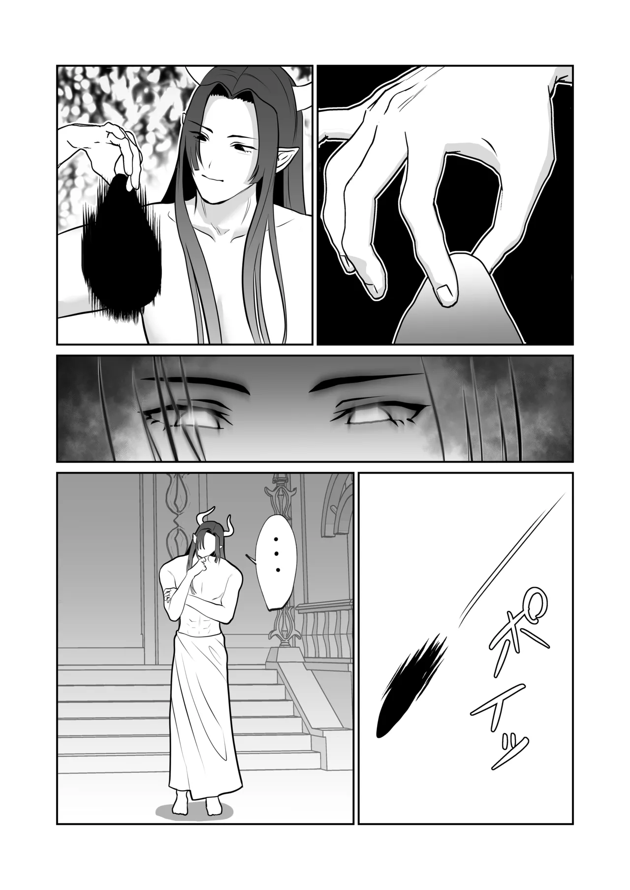 魔族強化量産計画 〜魔王に操られ孕ませ合う双子の魔族〜 Page.35