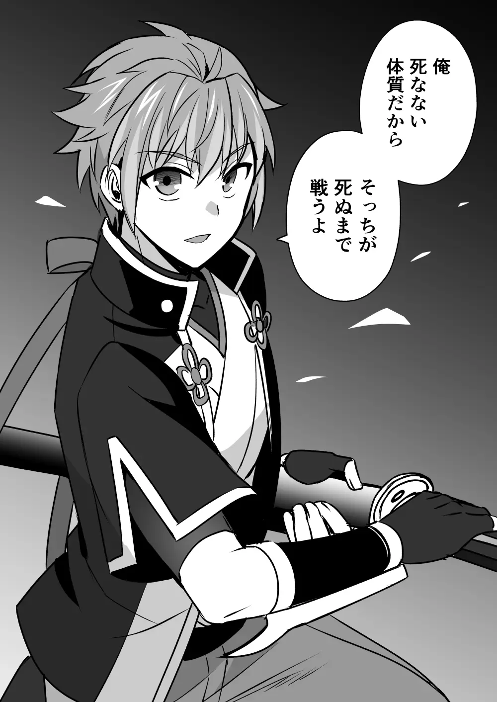 シエスタドール(みーた）】斬魔忍騎ツルギ2 ガチハメセックスバトル編 Page.130