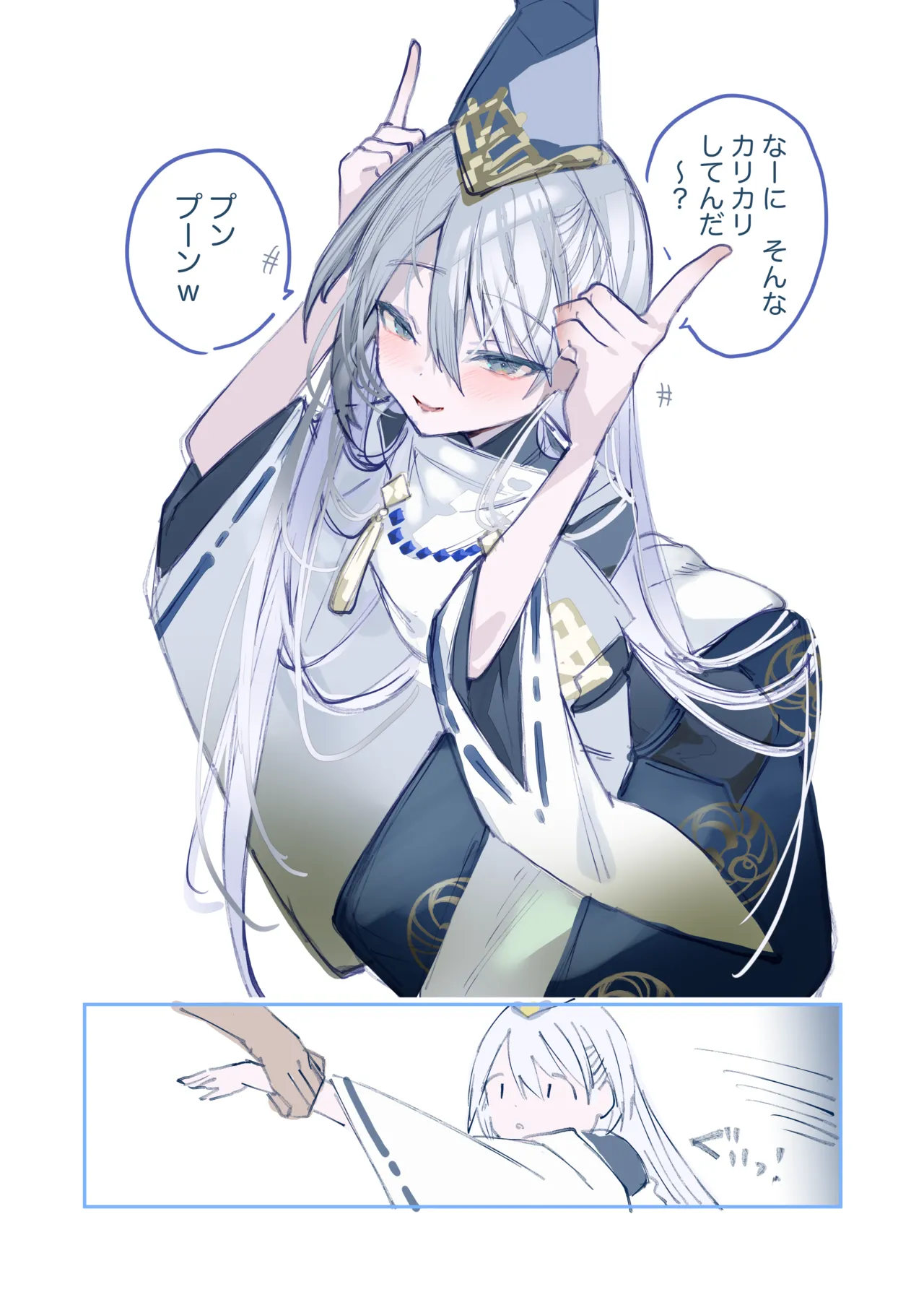 クオンちゃんのえっちな本2 Page.15