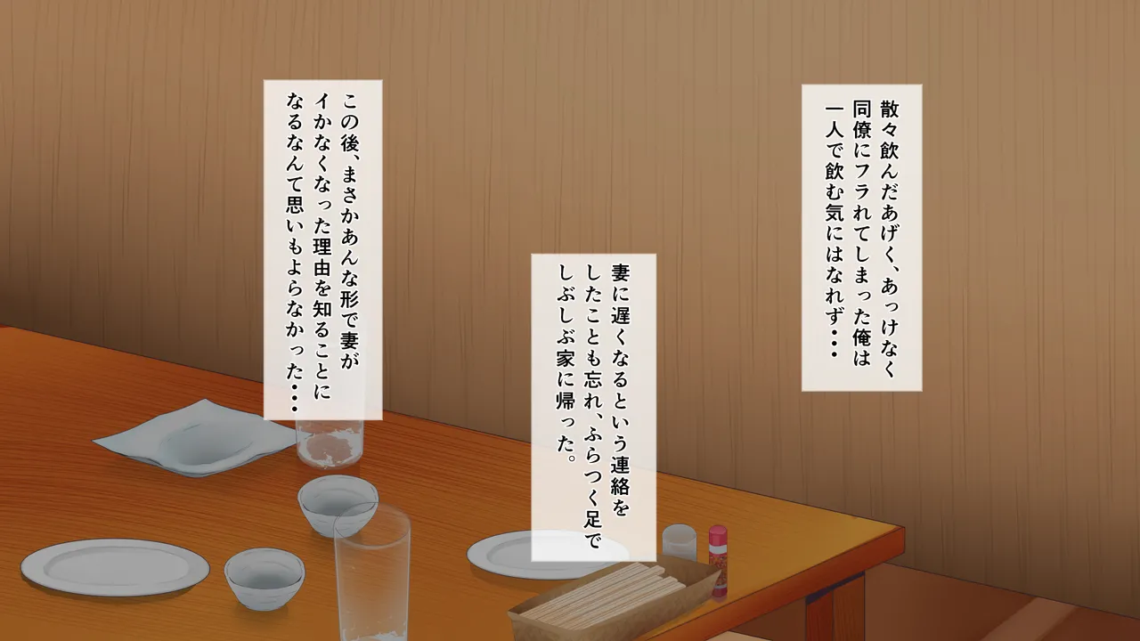 悩みの種は開花する1 Page.15