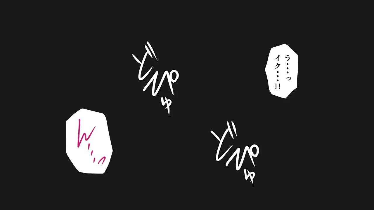 悩みの種は開花する1 Page.2