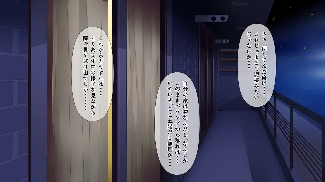 悩みの種は開花する1 Page.22
