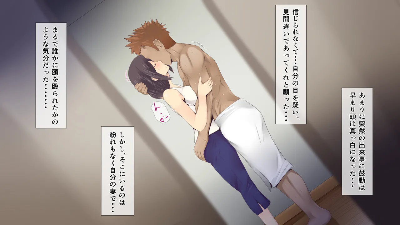 悩みの種は開花する1 Page.27