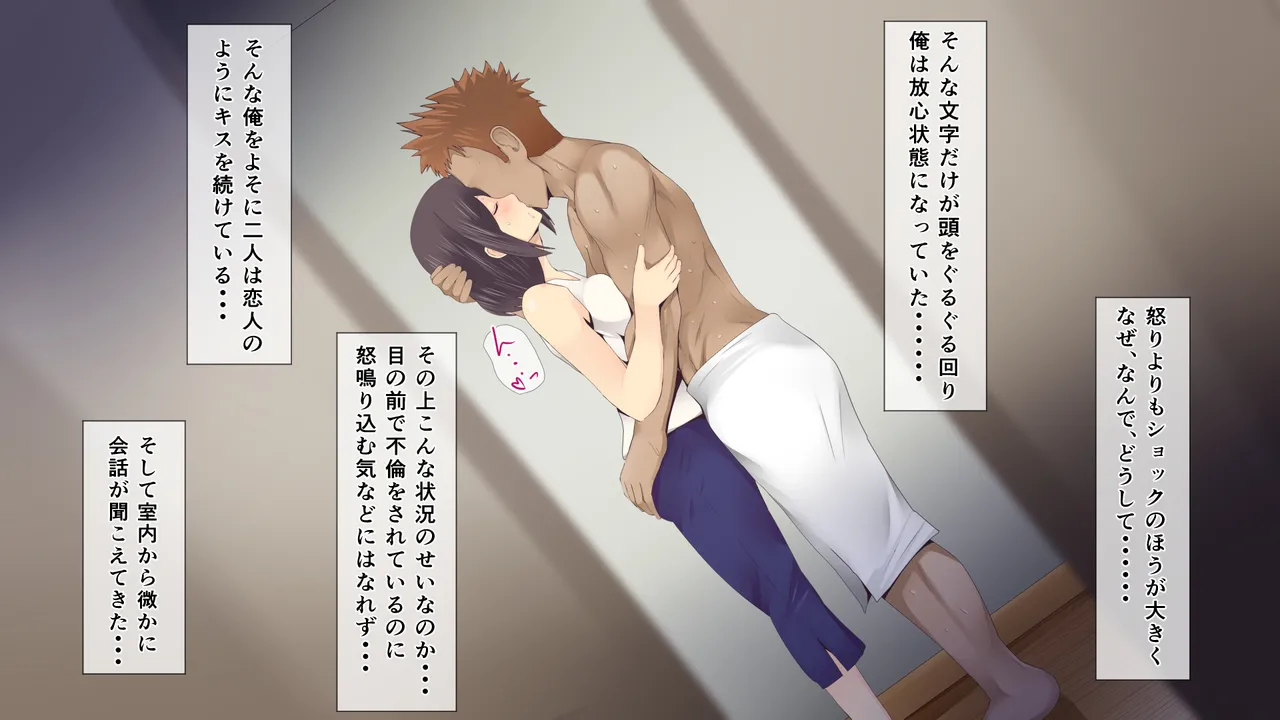 悩みの種は開花する1 Page.28