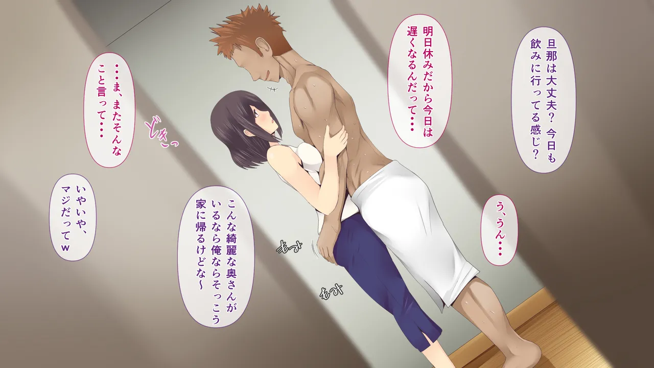 悩みの種は開花する1 Page.29