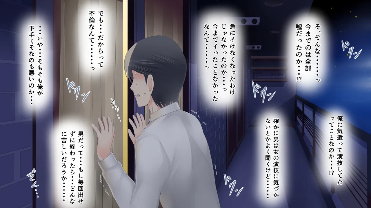 悩みの種は開花する1 Page.40