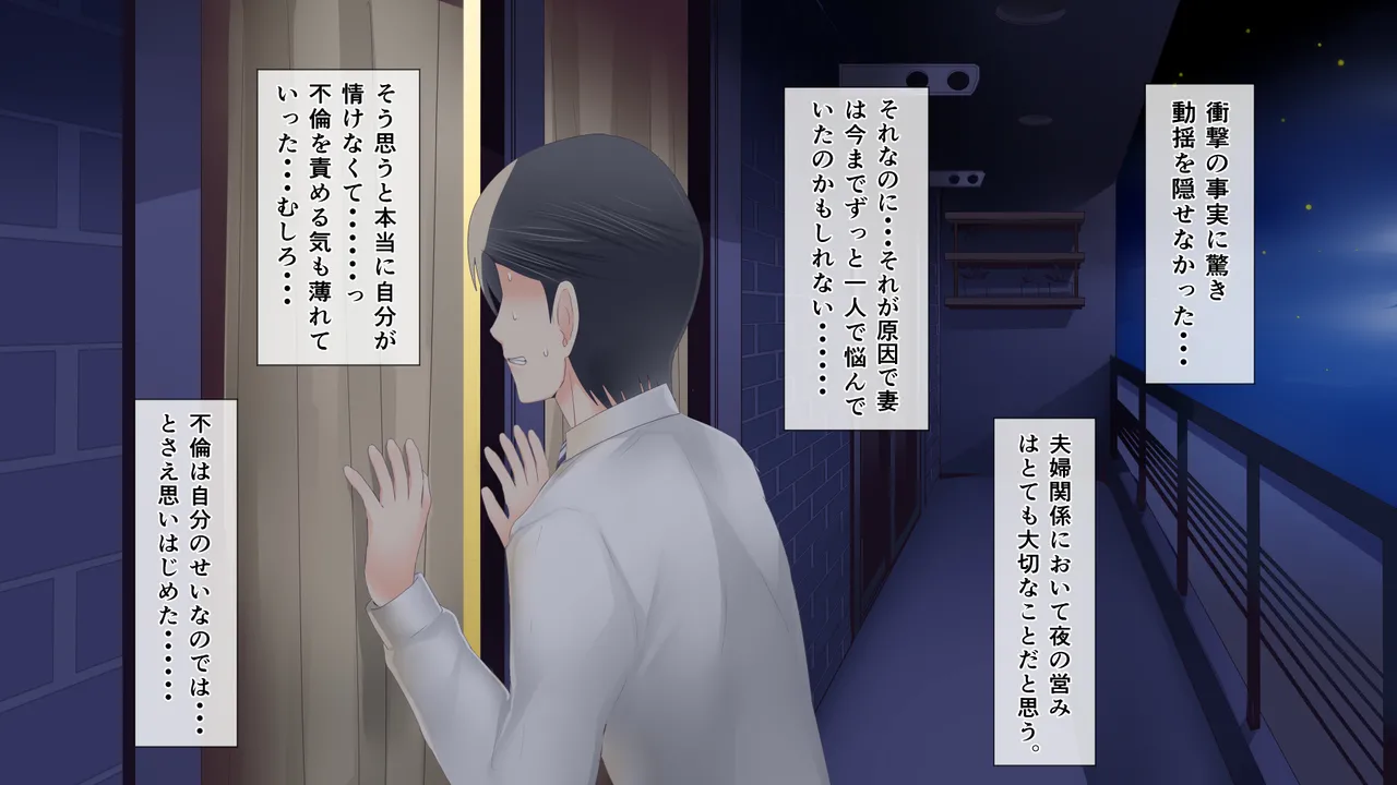悩みの種は開花する1 Page.41