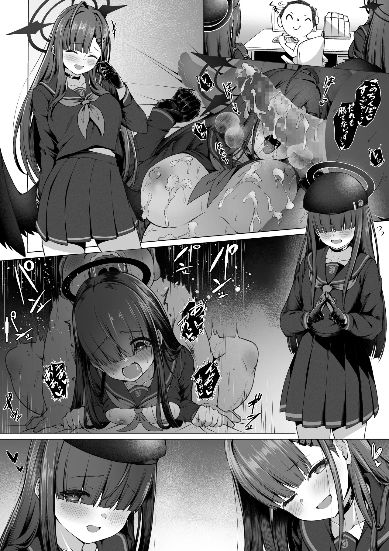 イチカ＆正実モブちゃんの寝取られ報告～前編３ｐ～ Page.4