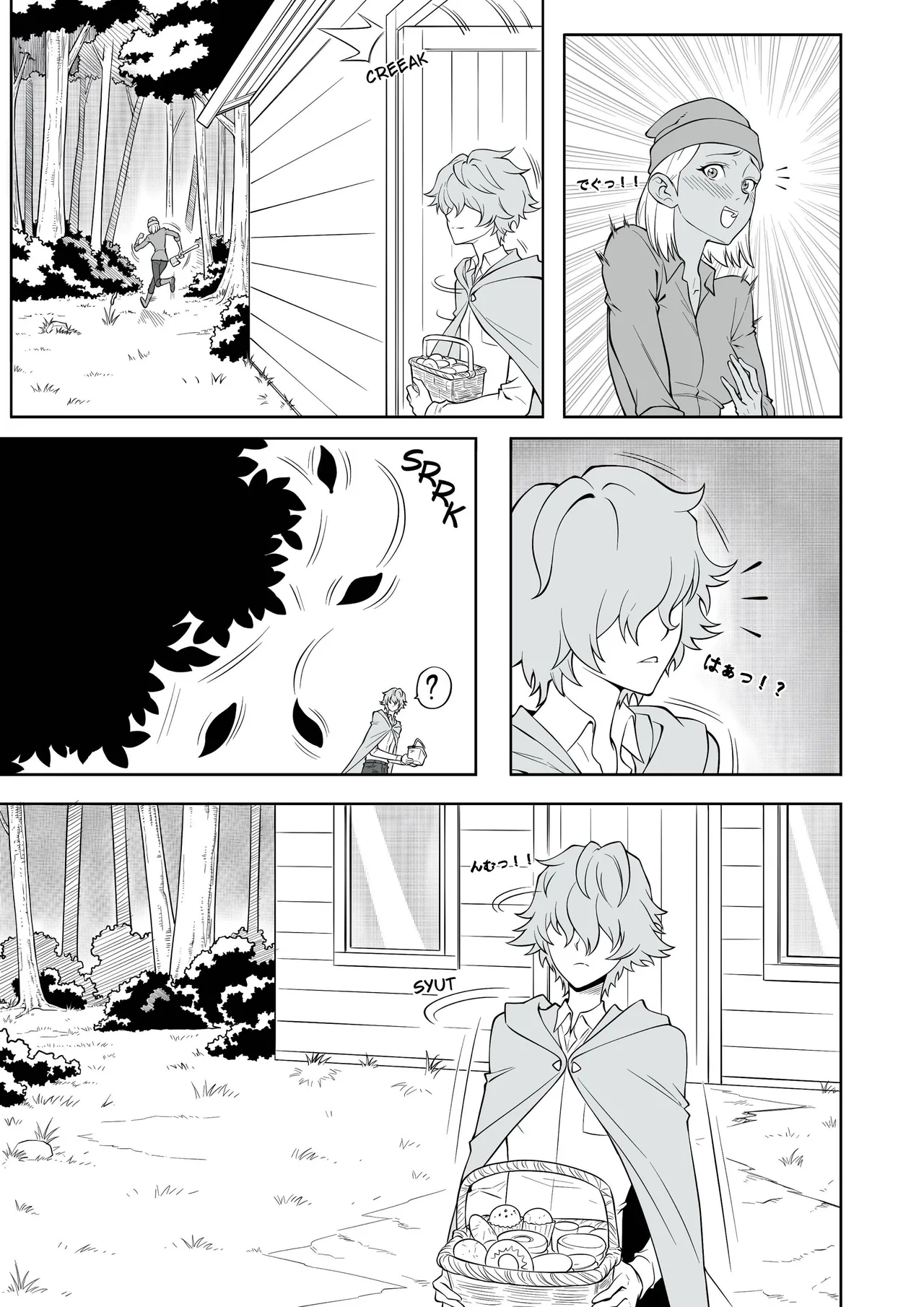 淫らな赤ずきん – 第1.1章 [日本語版、完結] [MonsterShake (Sayuri Milkshake, ER0POPO)] Page.13