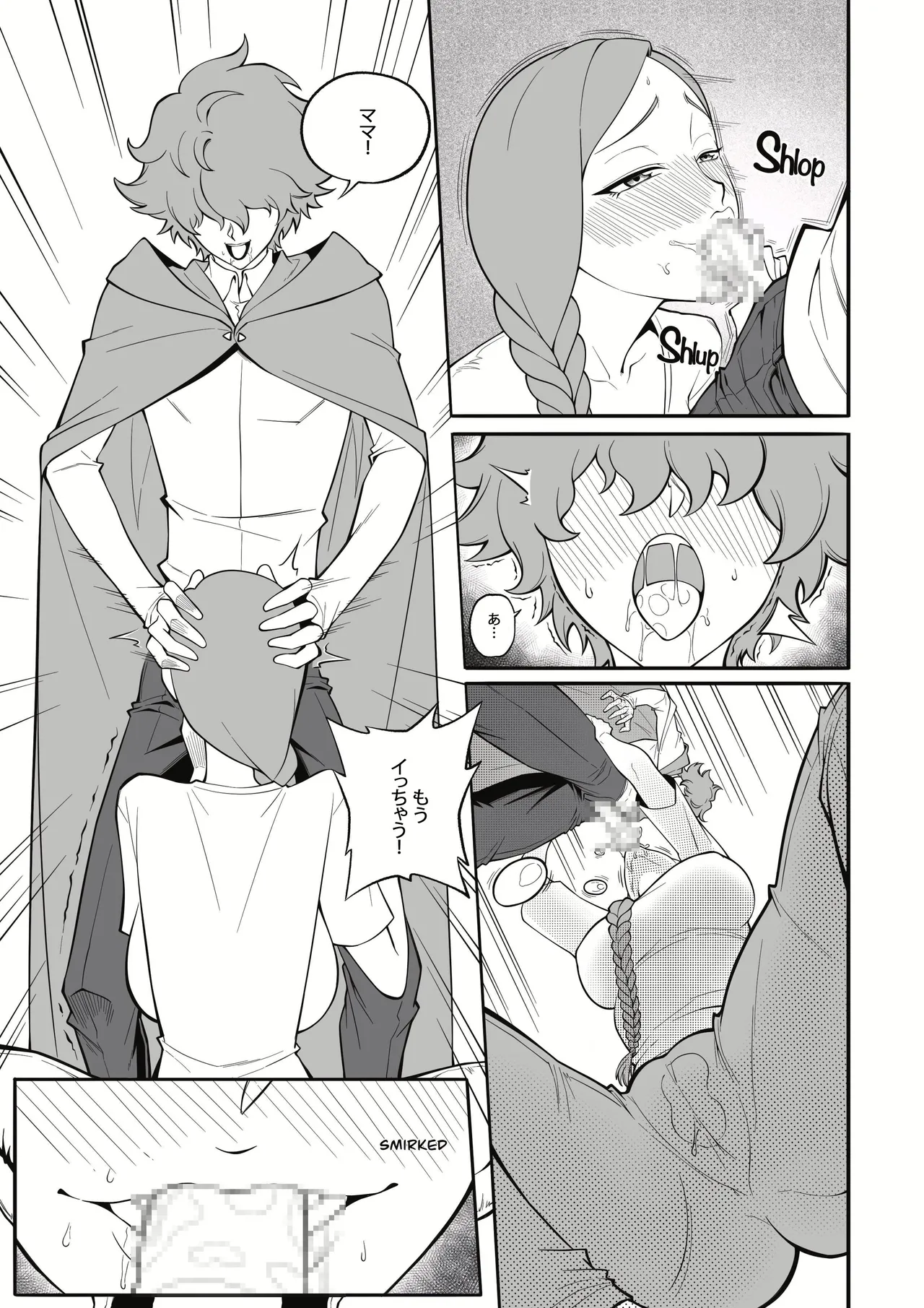 淫らな赤ずきん – 第1.1章 [日本語版、完結] [MonsterShake (Sayuri Milkshake, ER0POPO)] Page.5