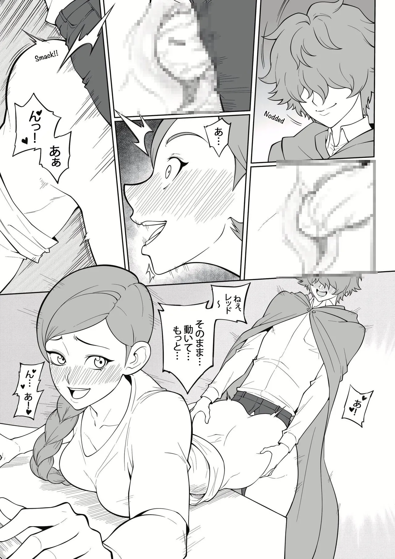 淫らな赤ずきん – 第1.1章 [日本語版、完結] [MonsterShake (Sayuri Milkshake, ER0POPO)] Page.9
