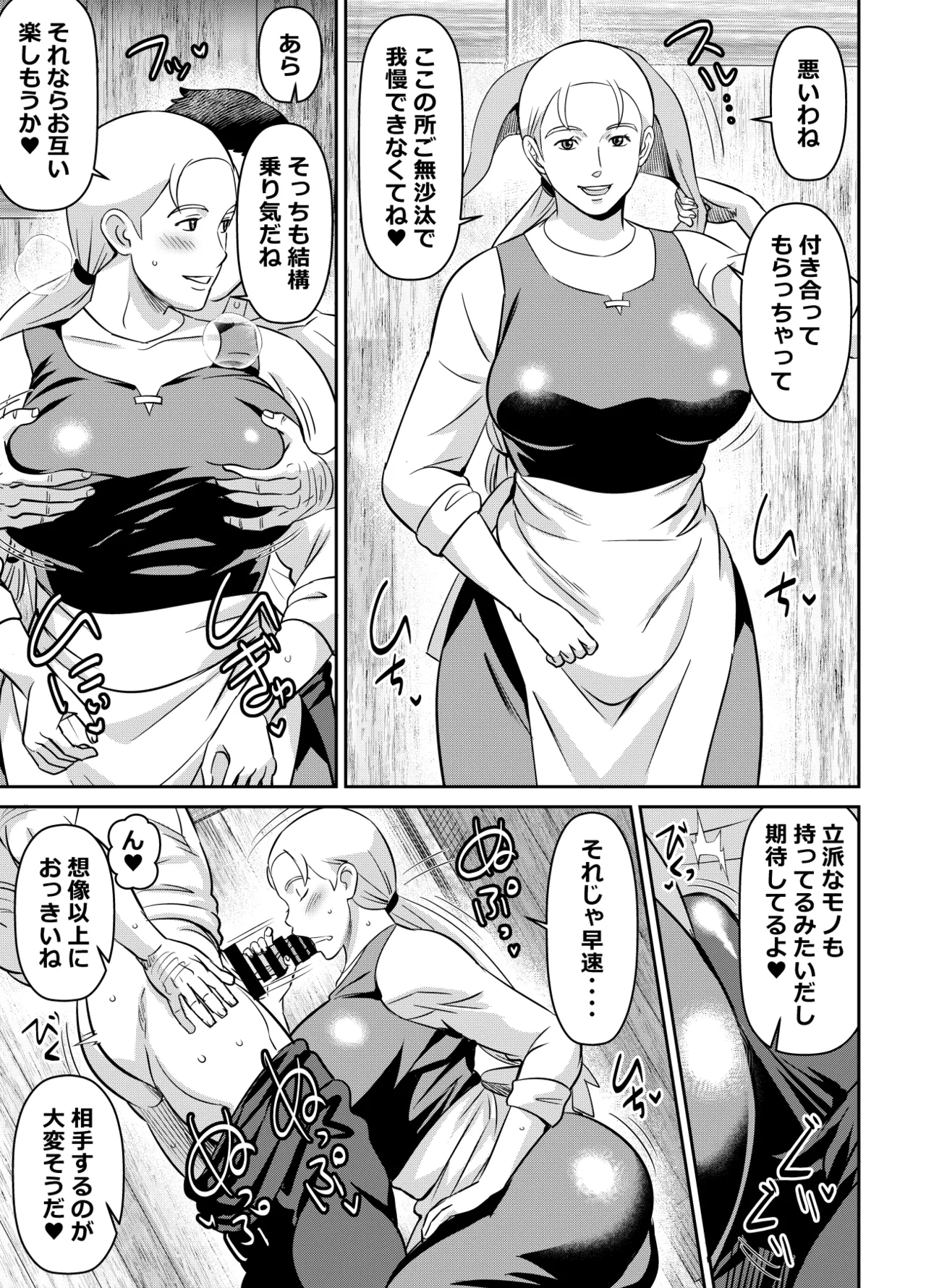 リクエストいただいたものです