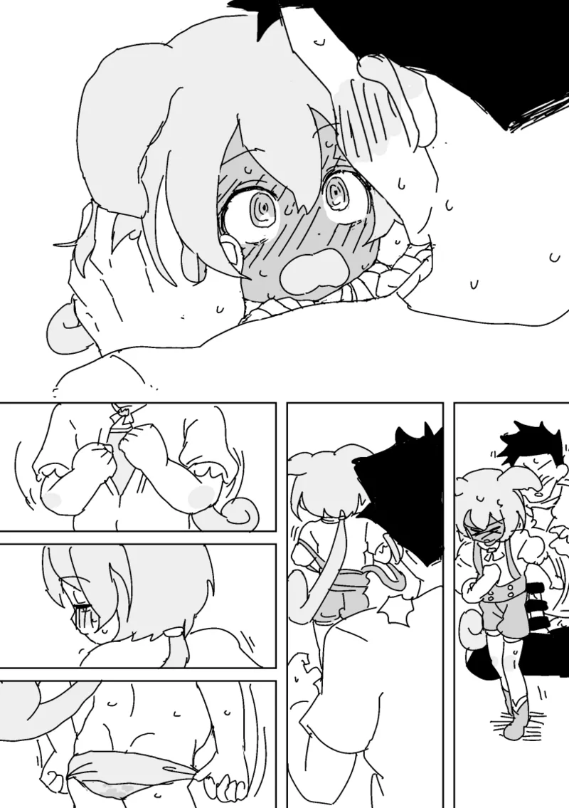 ずんだもんVS怠慢マスター Page.11